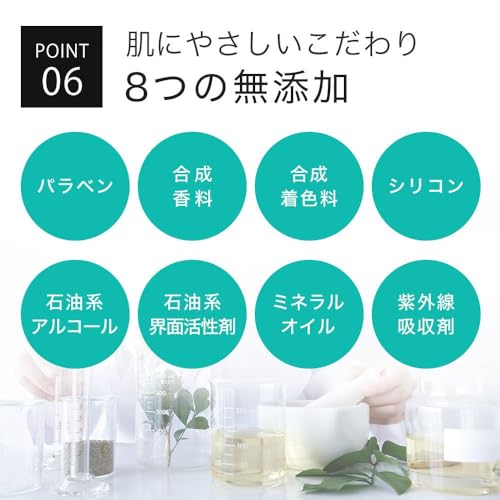 キソ バランシングエッセンス AZ20 No.071 9