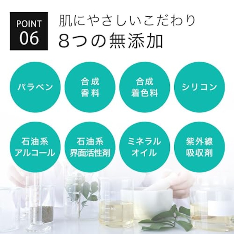キソ バランシングエッセンス AZ20 No.071 9