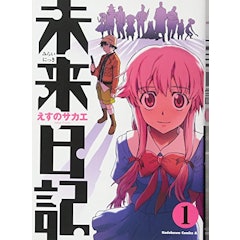 21年 Sf漫画のおすすめ人気ランキング50選 Mybest 21年 Sf漫画のおすすめ人気ランキング50選 Mybest