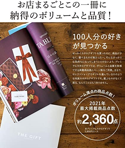 おしゃれなカタログギフトのおすすめ人気ランキング【2025年