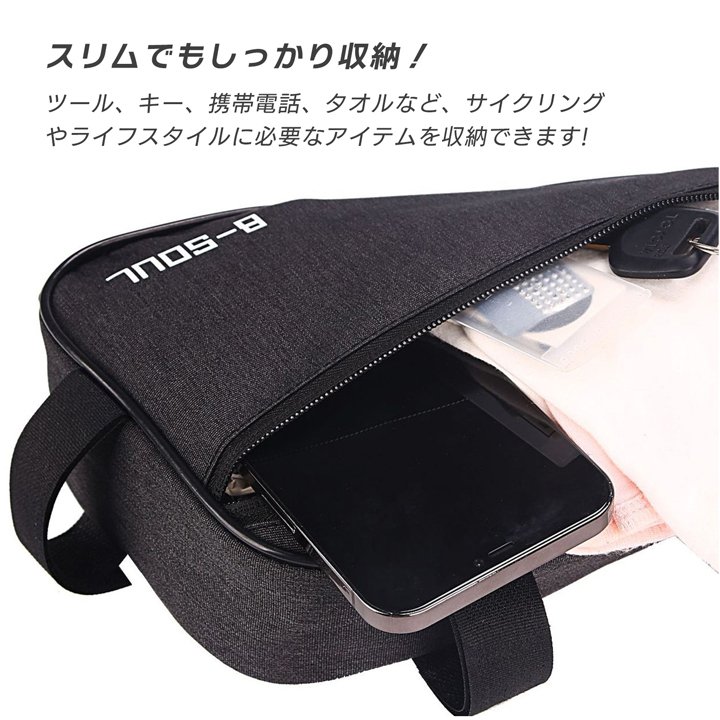 自転車用三角バッグ 4
