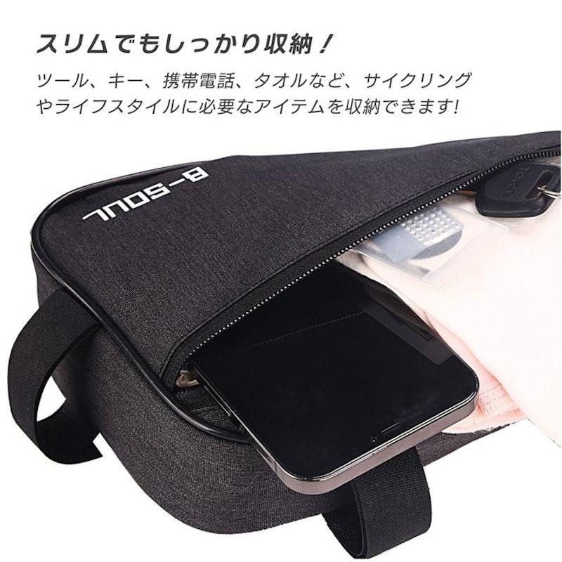 自転車用三角バッグ 4