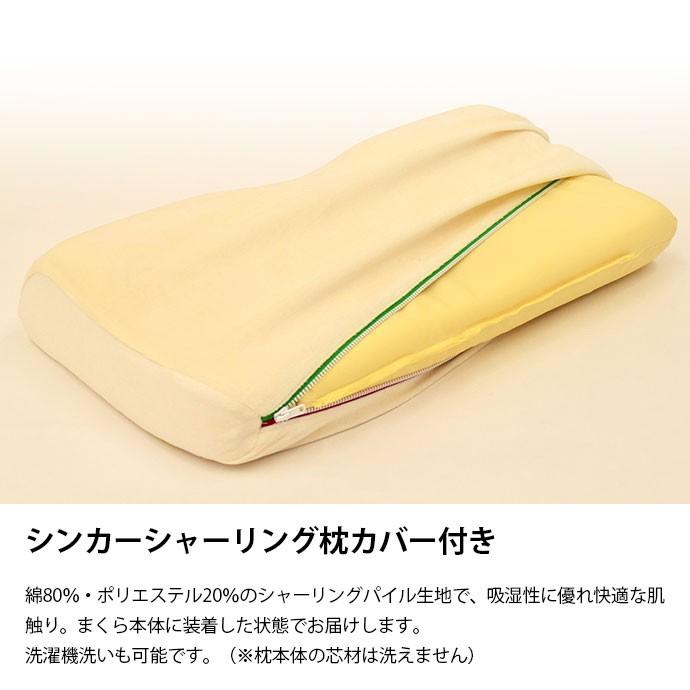 バイオシェイプピロー 4