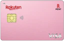 楽天PINKカード