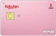 楽天カード 楽天PINKカード 1