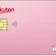 楽天カード 楽天PINKカード クチコミ評価・評判&検証レビュー