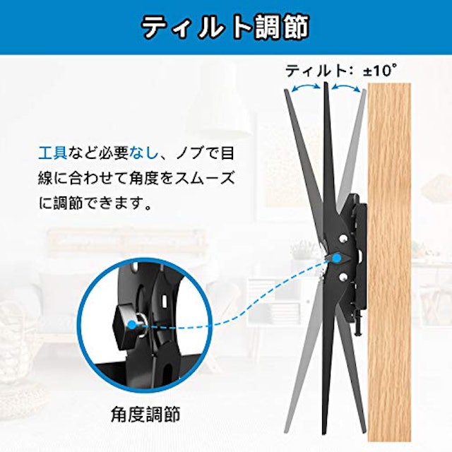 21年 テレビ壁掛け金具のおすすめ人気ランキング10選 Mybest 21年 テレビ壁掛け金具のおすすめ人気ランキング10選 Mybest