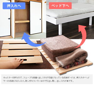 桧らくらくボード400 3