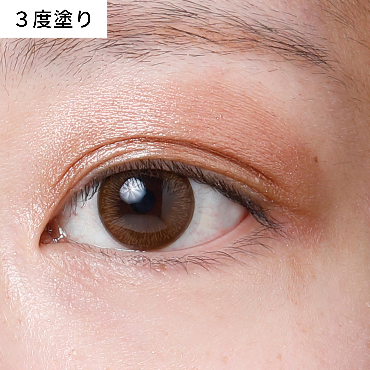 &be クリームアイシャドウ 9