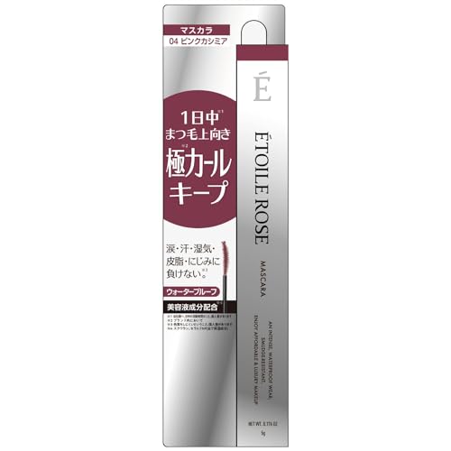 エトワールローズ マスカラN  1