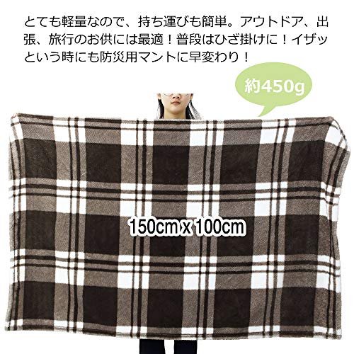 防炎ブランケット 4