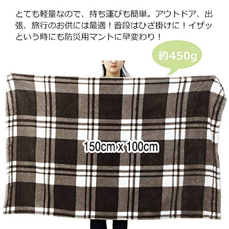 防炎ブランケット 4