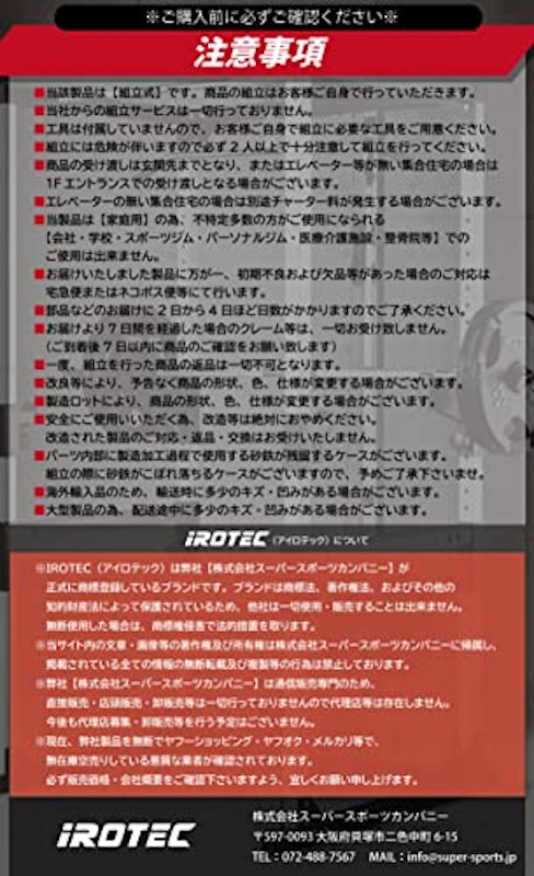 ハンマートーンダンベル 8