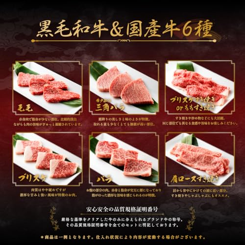焼肉セット2段重 4