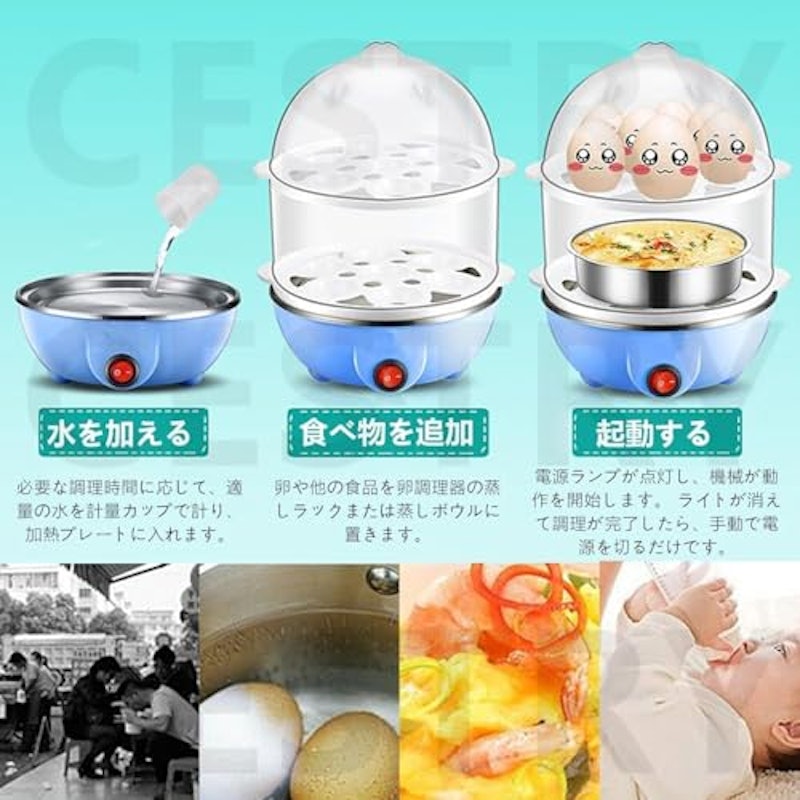 ゆで卵メーカー 5