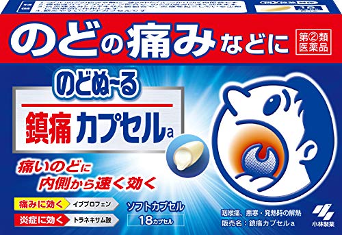 のどぬーる鎮痛カプセルa 1