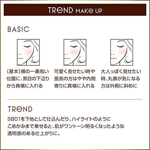 シームレストーン ブラッシュ 7