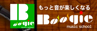 Boogieミュージックスクール 新宿レッスン教室 1