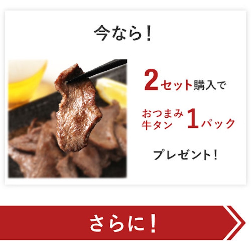 5種から選べるハラミセット 16