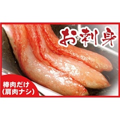 カニ のふるさと納税特産品おすすめ人気ランキング25選 Mybest カニ のふるさと納税特産品おすすめ人気ランキング25選 Mybest
