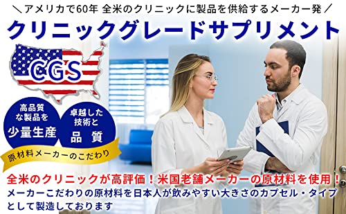 L-シスチン 500mg  6