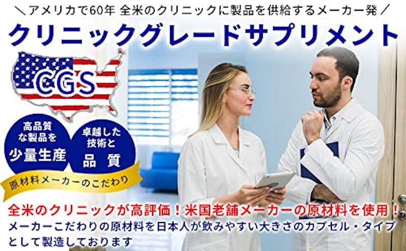 L-シスチン 500mg 6