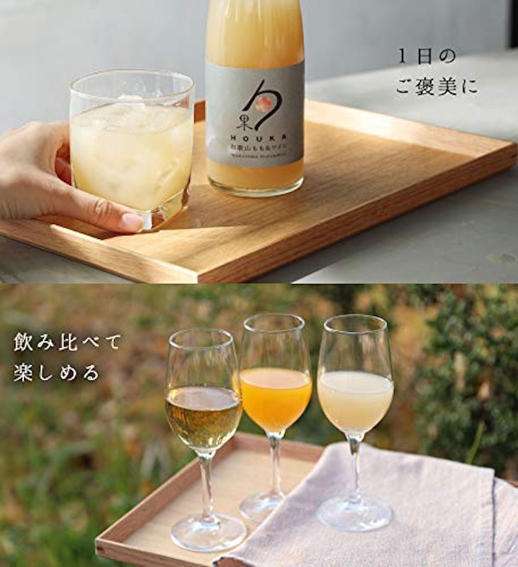 和歌山フルーツワインセット 3