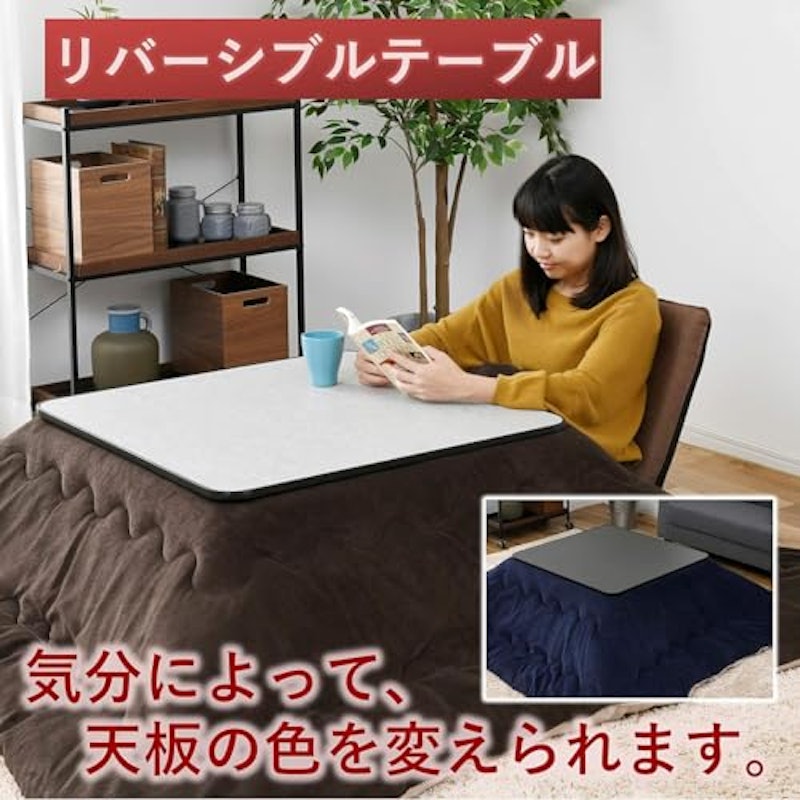 こたつテーブル 6