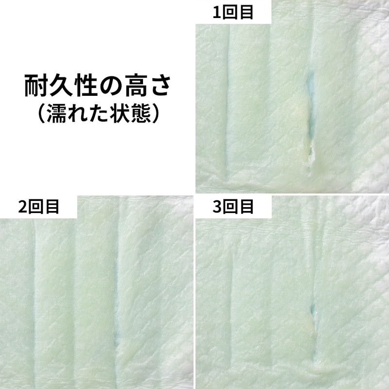 ペットシーツ 6