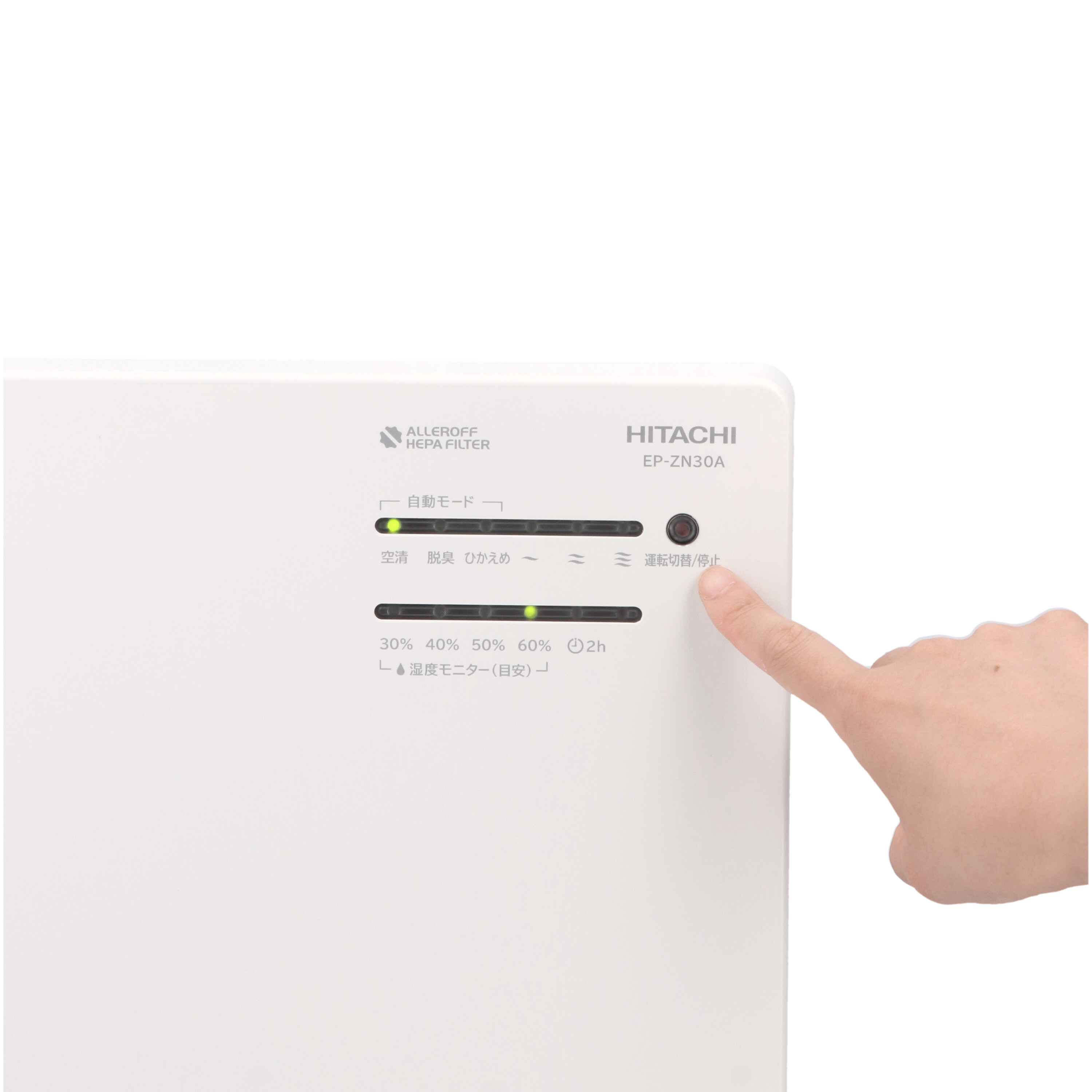 日立グローバルライフソリューションズ クリエア 加湿空気清浄機