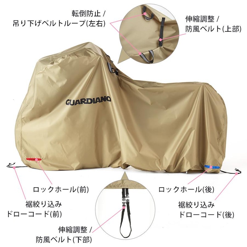 自転車カバー 3