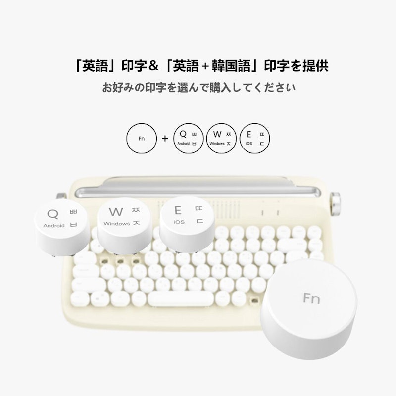 タイプライター キーボード 7