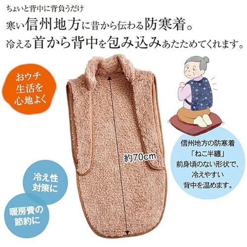 あったか ベスト 3