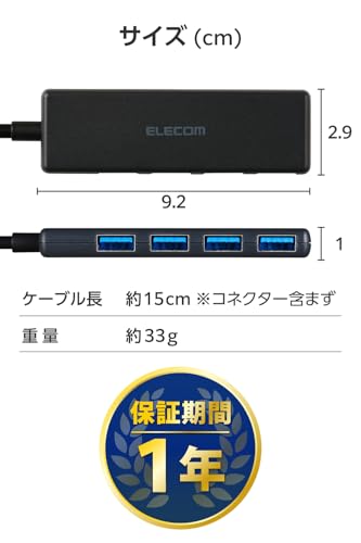 USB-A 4ポートUSB 5Gbpsハブ 7