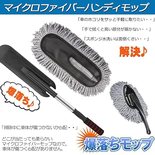 ハンディモップ 4