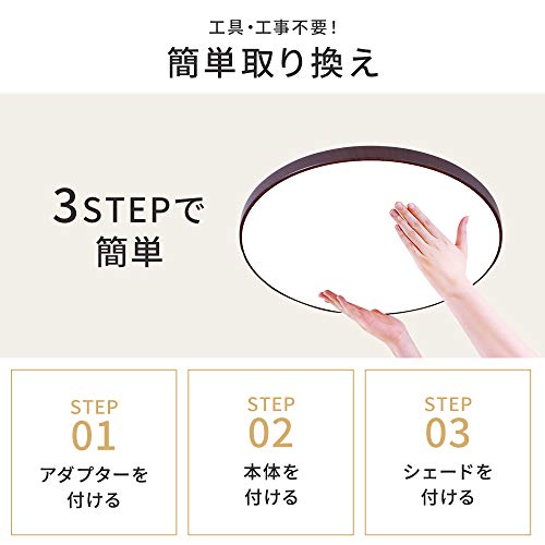 木目調丸形シーリング  6