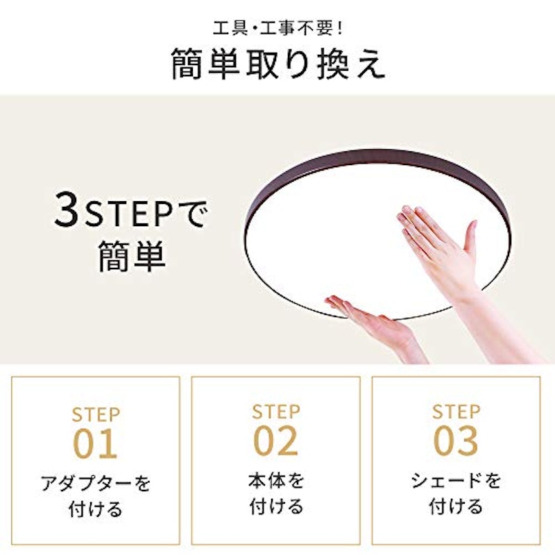 木目調丸形シーリング 6