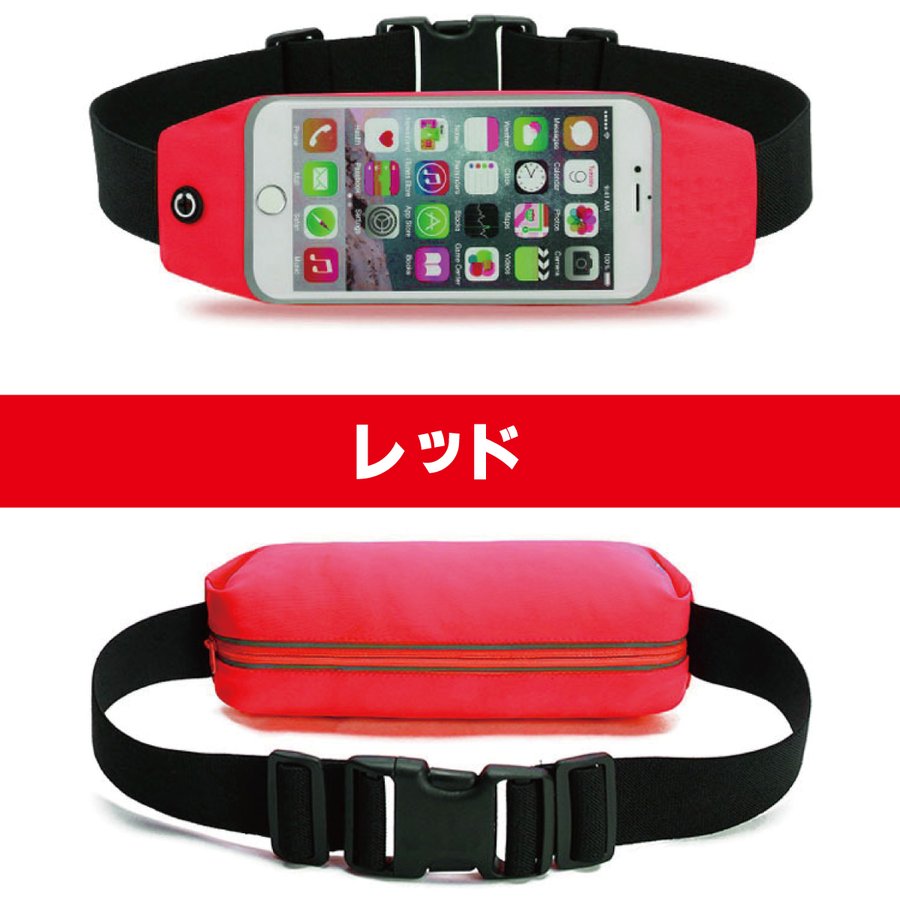 21年 ランニング用ウエストポーチのおすすめ人気ランキング選 Mybest