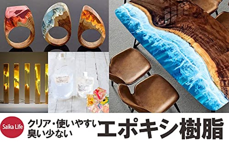 2液性エポキシレジン液 2