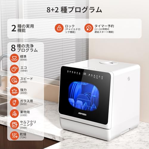 食器洗い乾燥機 2