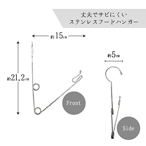 ステンレスフードハンガー 3