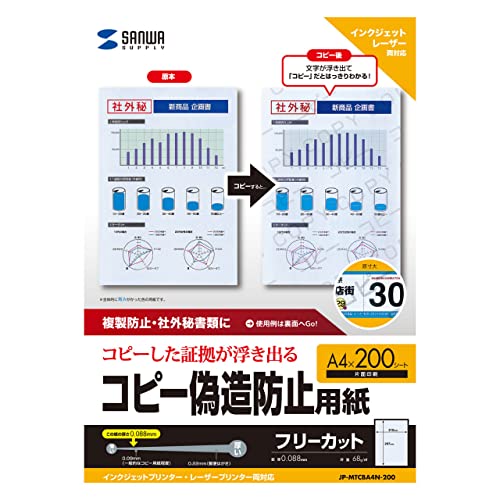 2022年】コピー用紙のおすすめ人気ランキング18選 | mybest