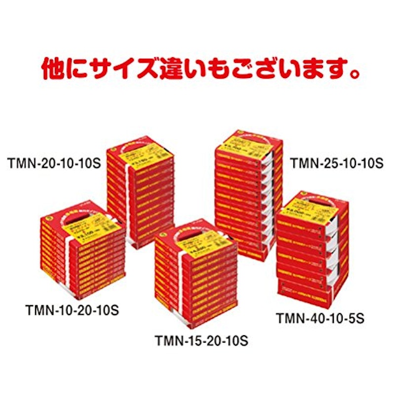 タックメイト 多用途強力タイプ 3