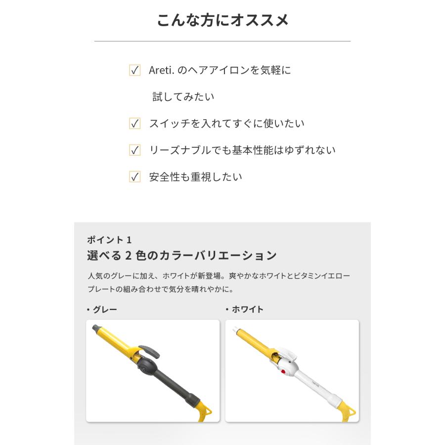 キープ ミディアム カール ヘアアイロン コテ 2