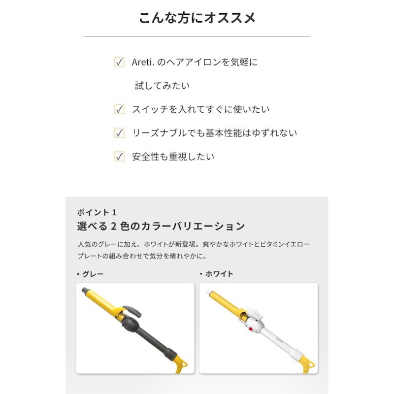 キープ ミディアム カール ヘアアイロン コテ 2
