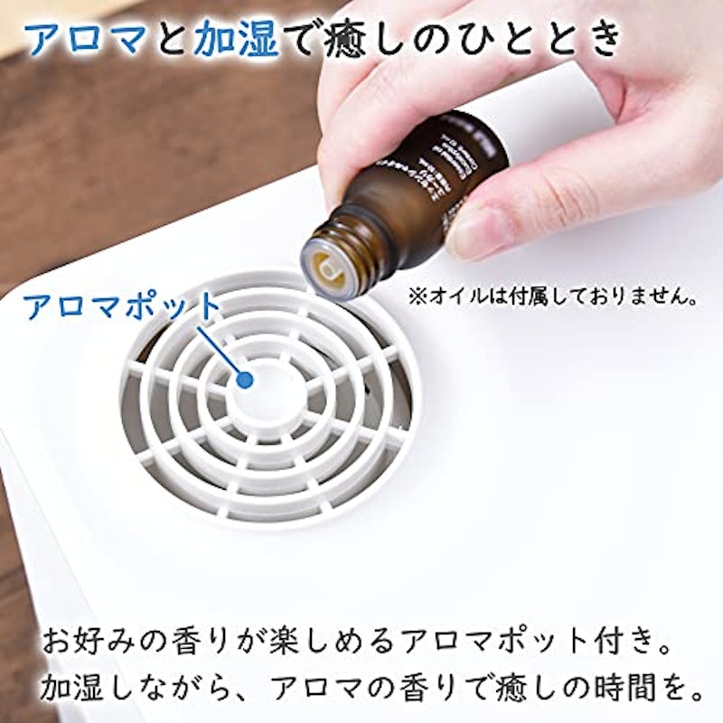 スチーム式加湿器 4