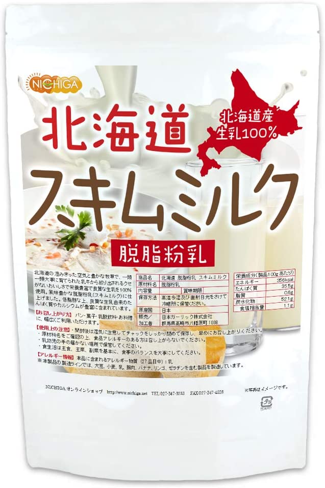 市場 雪印メグミルク 北海道スキムミルク 180g 12袋入 送料無料