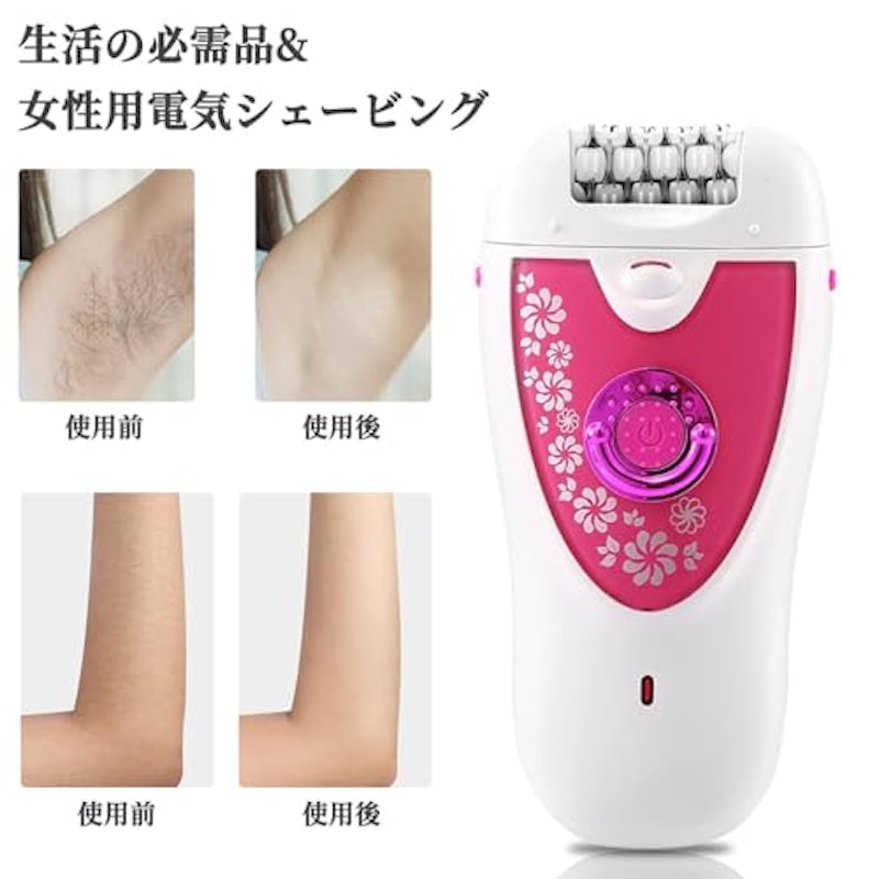 電気エピレーター 6
