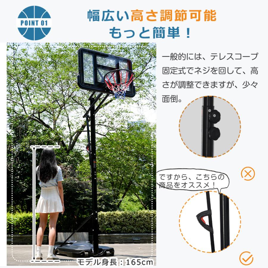 バスケットゴール 電子スコアリング 屋外 家庭用 青少年用 170-230cm