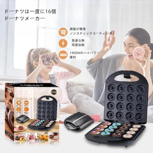 ドーナツメーカー 3
